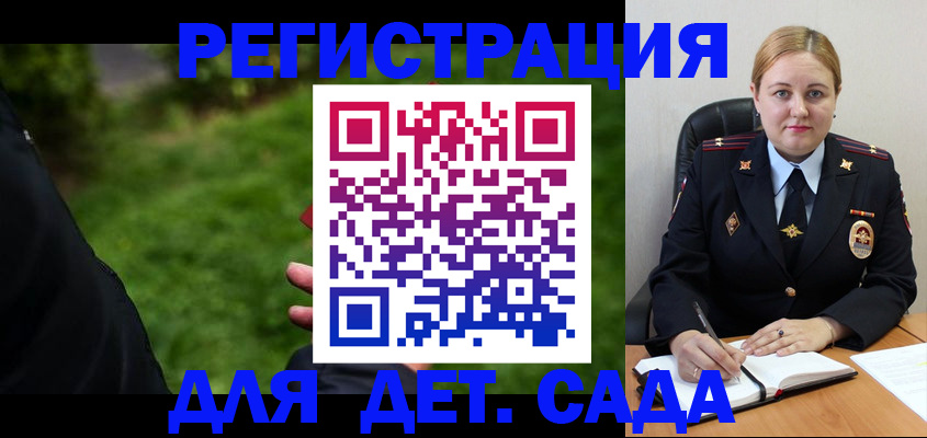 прописка иностранных граждан в Симферополе